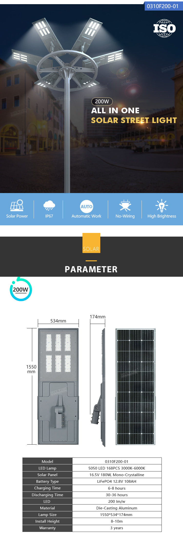 IP68 170lm/W High Power LED All in One Solar Street Light 150W Lamp Lights  Lighting